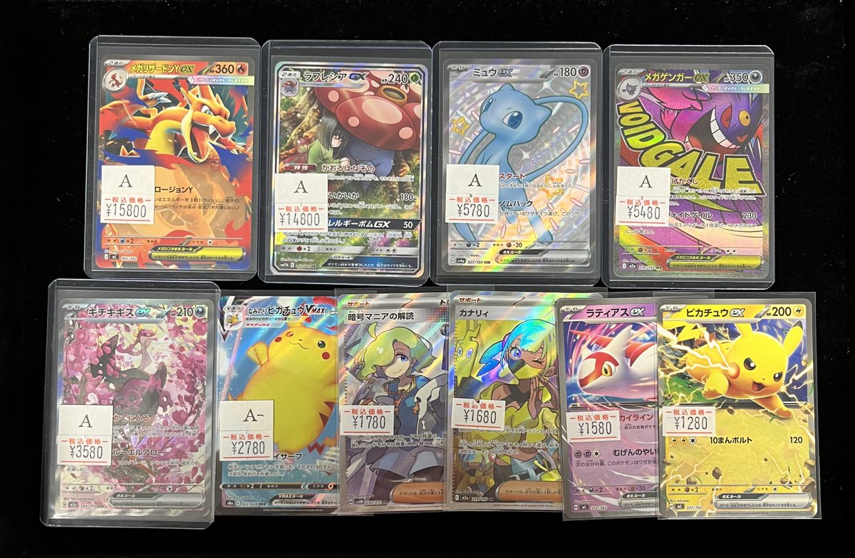 ⭐️入荷情報⭐️】 ただいまよりレジ下ショーケースに入荷致します