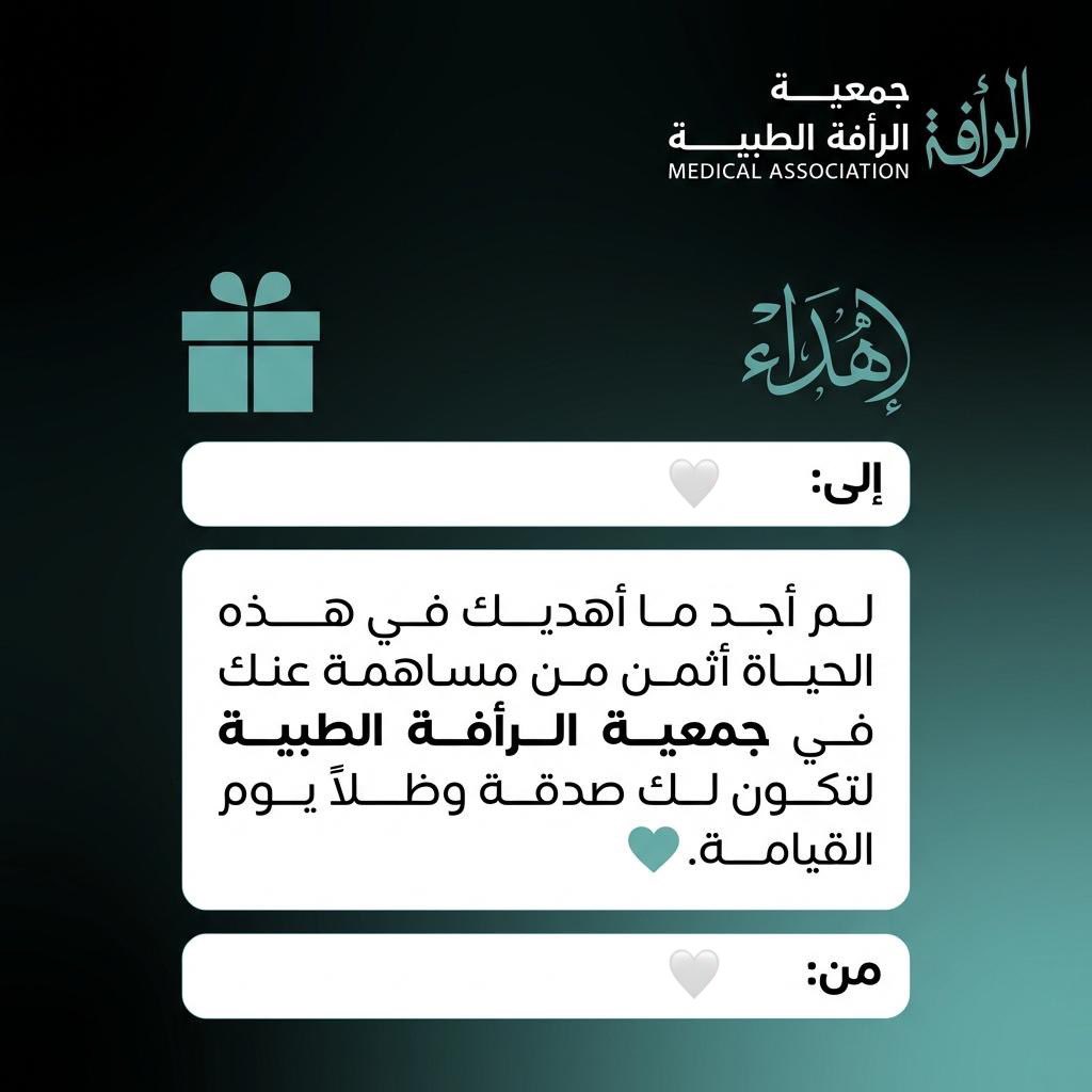 ir2it_'s tweet photo. معرفة إن حولك أشخاص تفكر فيك حتى بالأجر ودها تتقاسمه معك .. هذا أطيب ما يسر الروح والخاطر، الله يديم القبول والمحبة 🤍🤍 https://t.co/4EV3bvcqNH