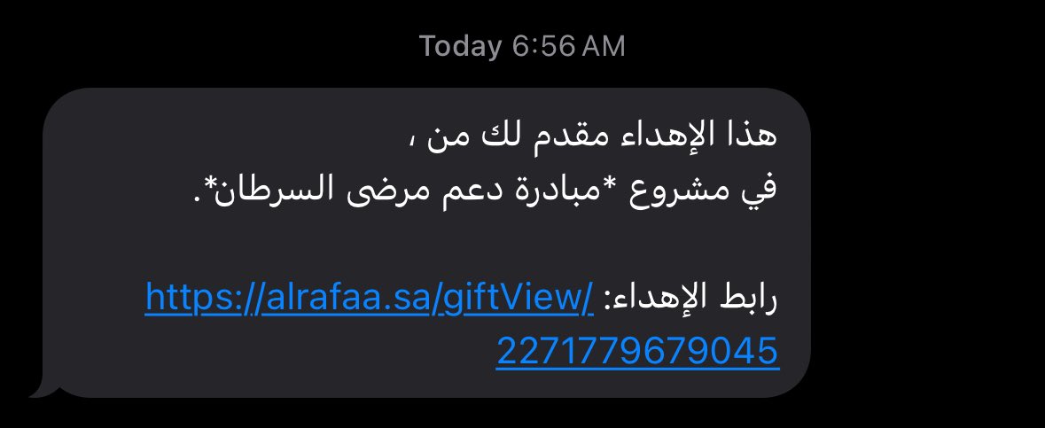 ir2it_'s tweet photo. معرفة إن حولك أشخاص تفكر فيك حتى بالأجر ودها تتقاسمه معك .. هذا أطيب ما يسر الروح والخاطر، الله يديم القبول والمحبة 🤍🤍 https://t.co/4EV3bvcqNH