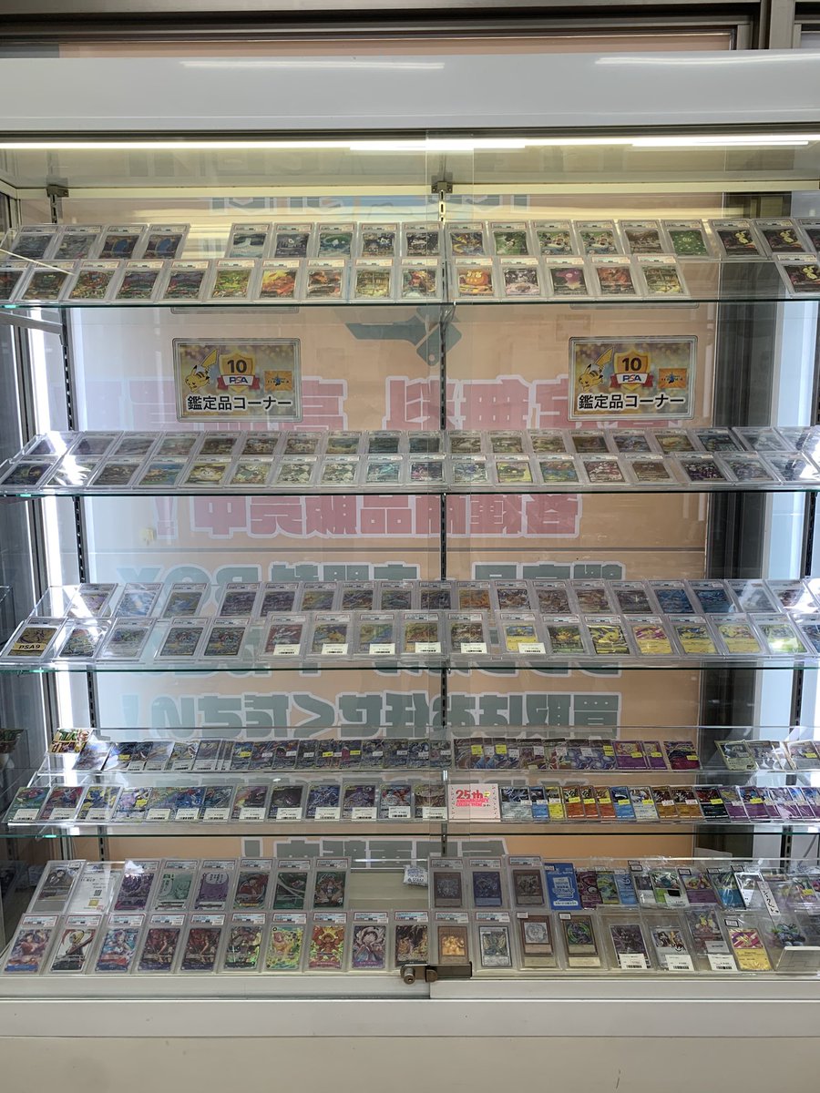 こんにちは！ #トレカSOUL横浜 です！ 本日も開店しました！ BOX多く
