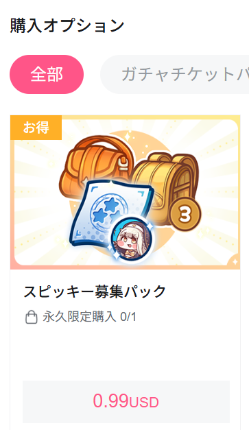 bowelewob's tweet photo. @plan039 @kinnara_kongo You can buy Speaky the character from the official bilibili game store https://t.co/fRLoIUfQWx https://t.co/JrF6q1WWUc