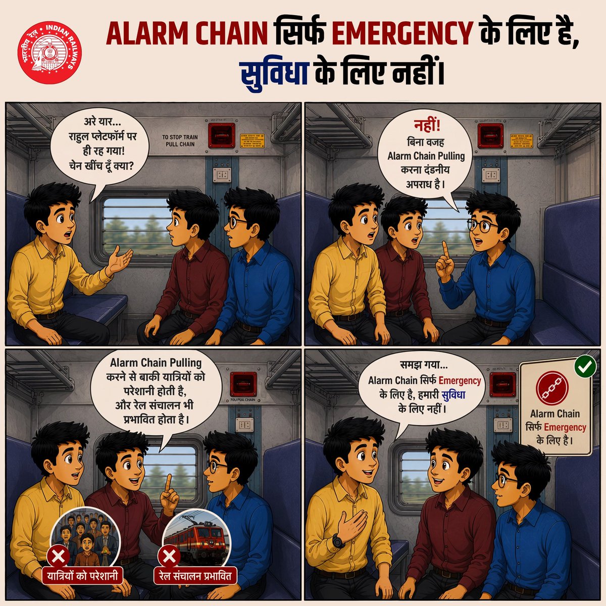 Ministry of Railways tweet media