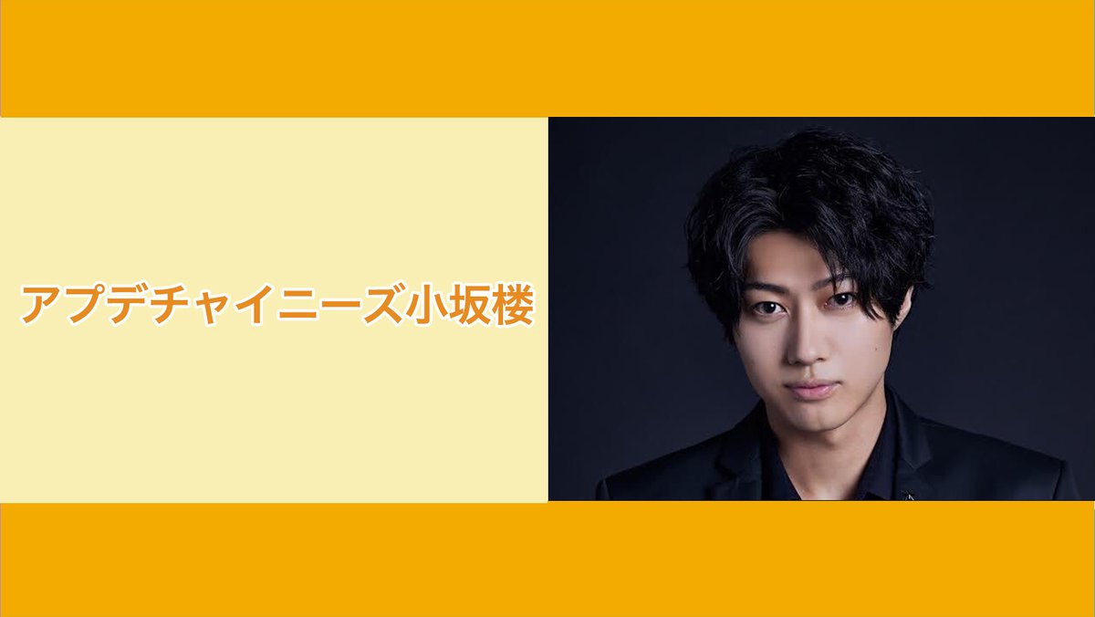 NATSLIVE【公式】 tweet media
