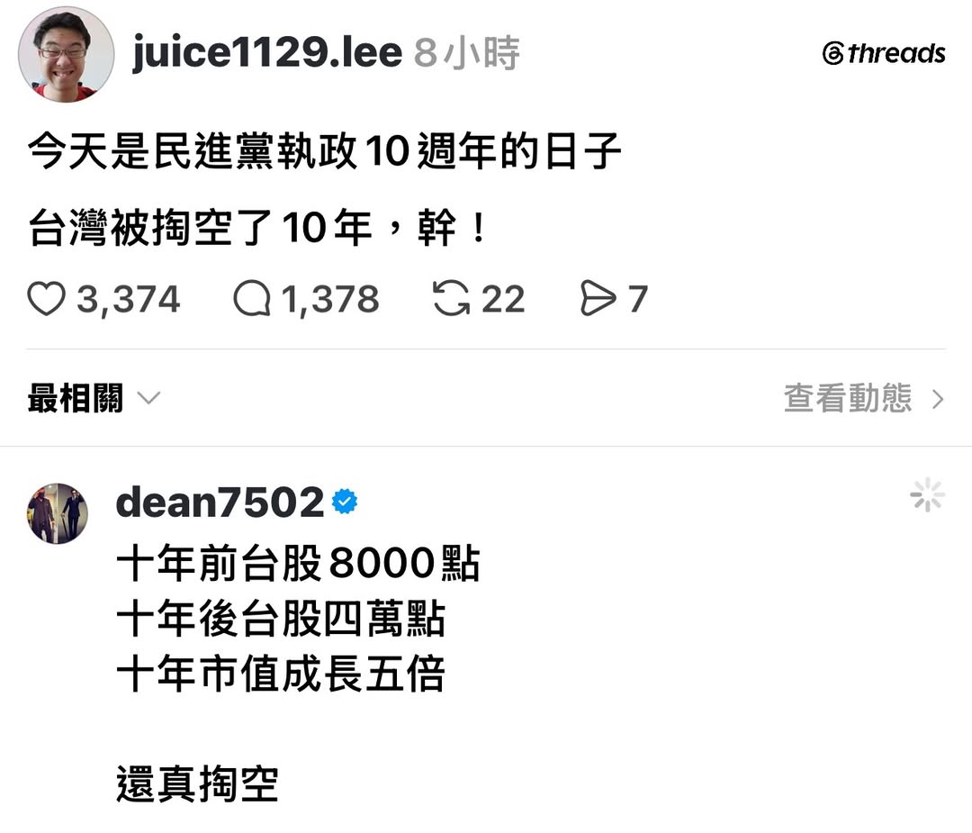 盾牌牙醫史書華 tweet media