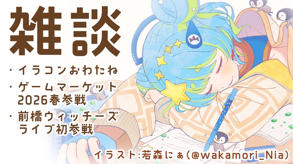 方位かなめ🧭🗺️ジオテクノロジーズ公式V tweet media