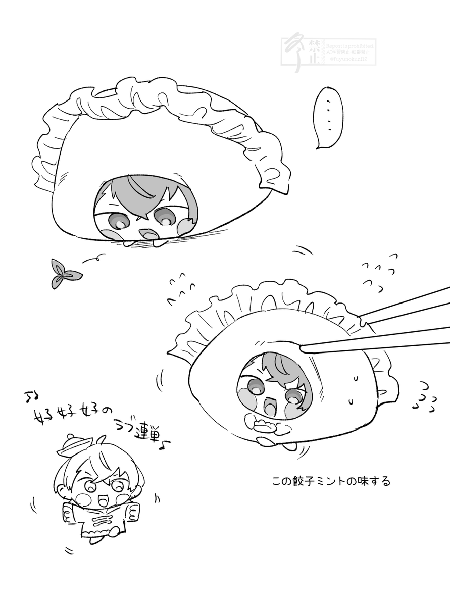 冬国 tweet media