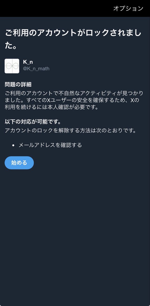 K_n_math's tweet photo. うおw https://t.co/TkAsca1u6X