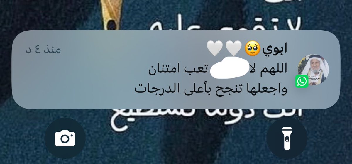 ميمي🦦 tweet media
