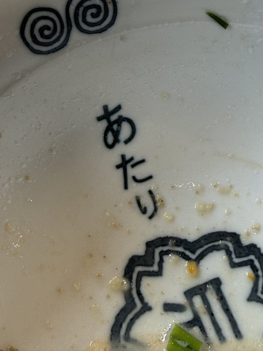 花沢健吾 tweet media