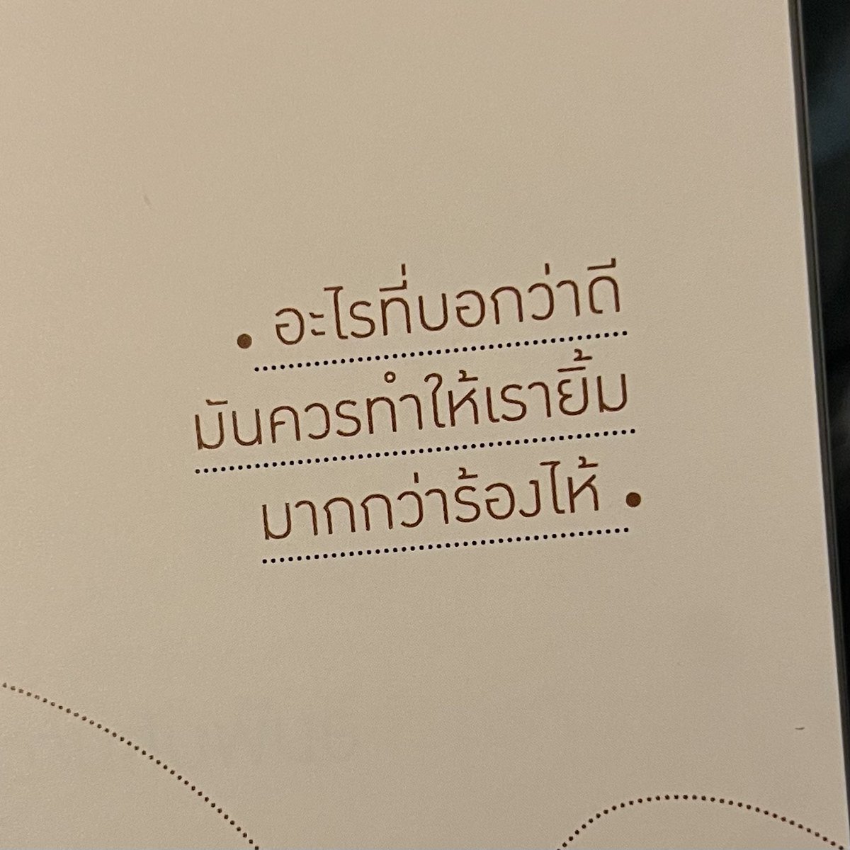 inthe__moodd's tweet photo. https://t.co/Yh81QH46cM