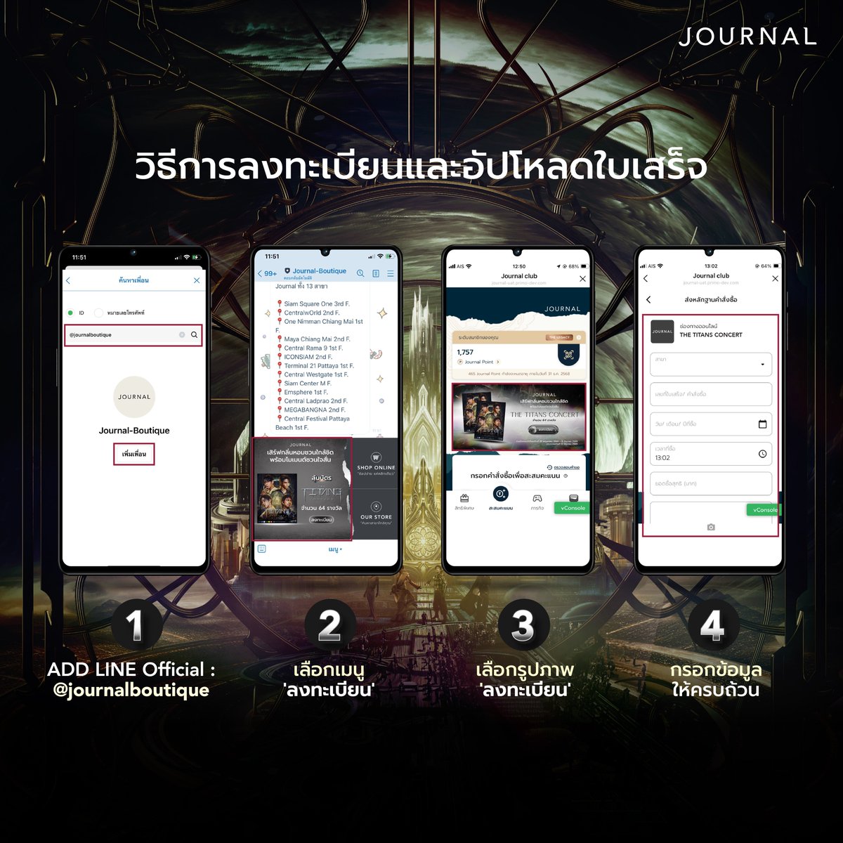 Journal Boutique TH tweet media