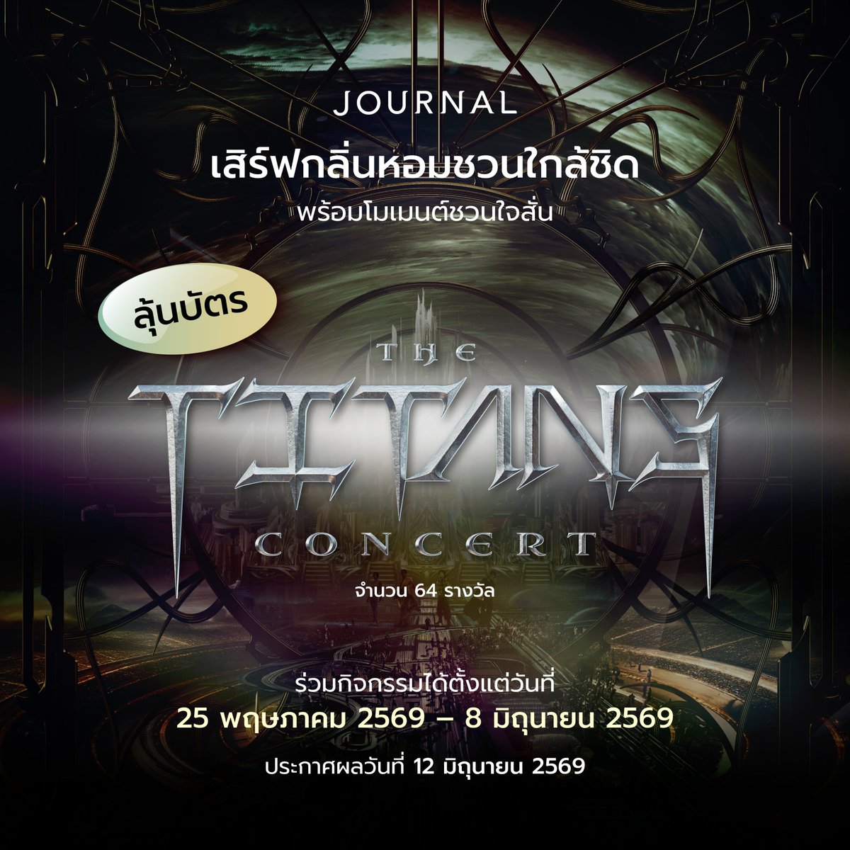 Journal Boutique TH tweet media