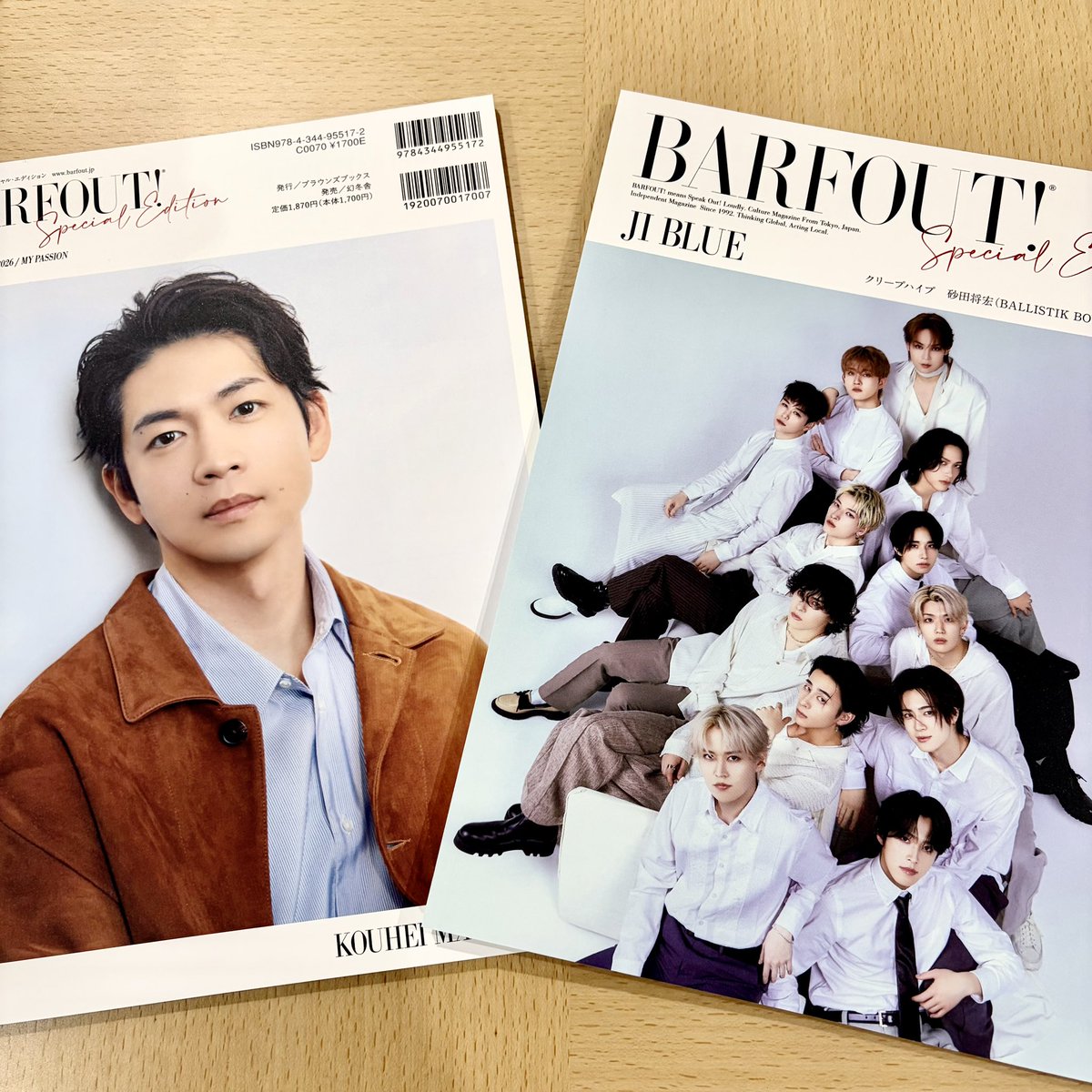 BARFOUT! バァフアウト! tweet media