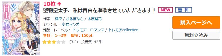 シーモアコミックス【公式】 tweet media