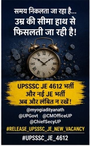 shiv kumar yadav tweet media