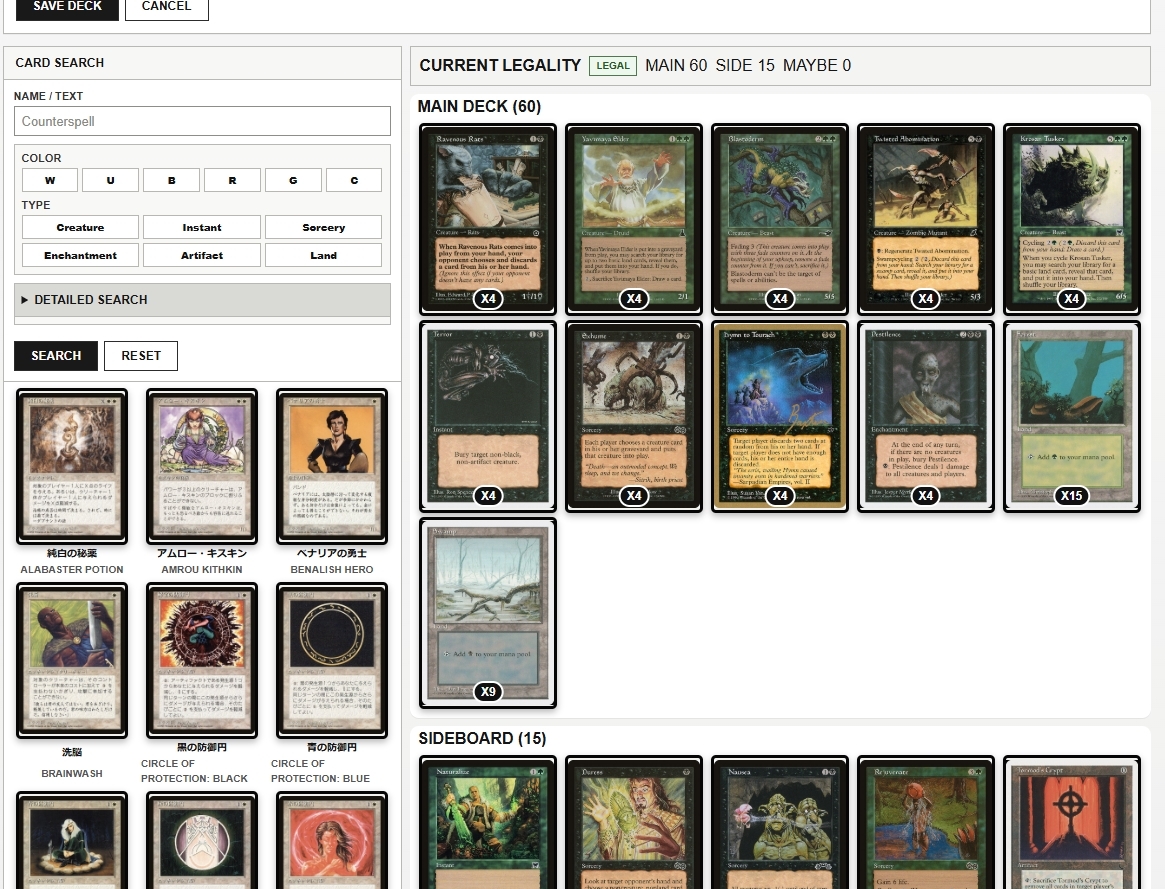ＭＴＧ 大量　ミドルスクール・パウパーフォーマット　デッキパーツまとめ売り 本日のミドルスクール大会に参加された方のデッキです。 ミノウエ