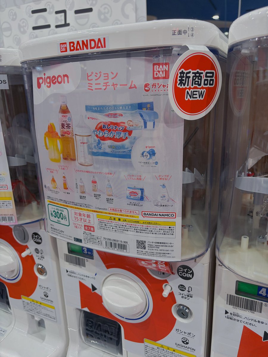 こあぴ‎ tweet media