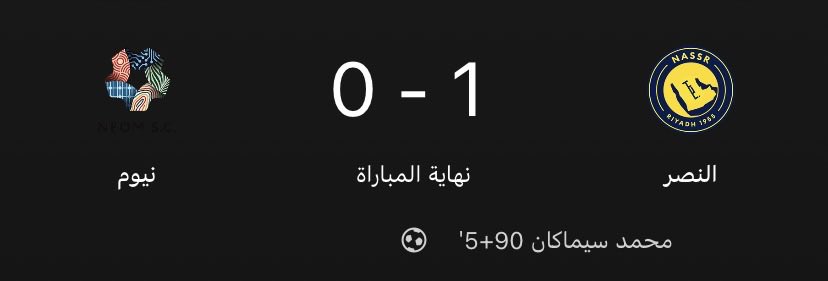 H|#Nassr Champions 2026 tweet media