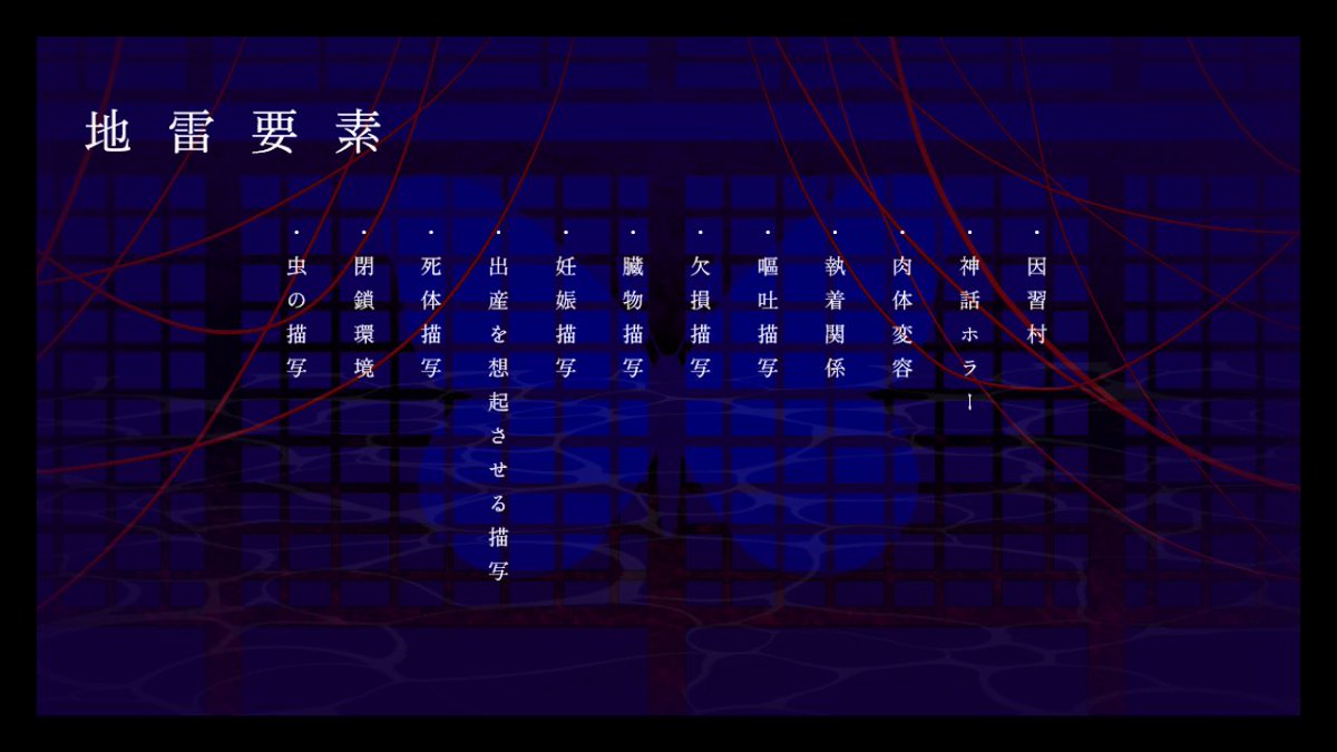 warabi_trpg's tweet photo. トレーラーができました！
地雷要素盛り盛りR18シナリオになってしまいました。

なんてこった https://t.co/FeDW0gp49X