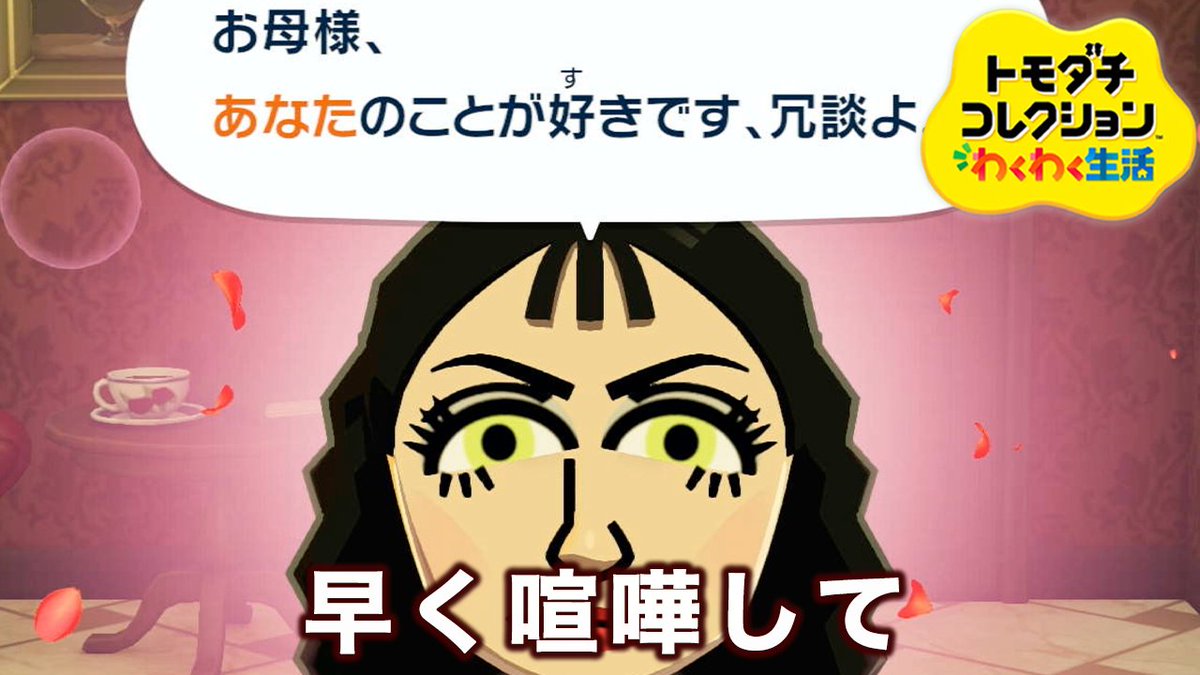 チマ tweet media