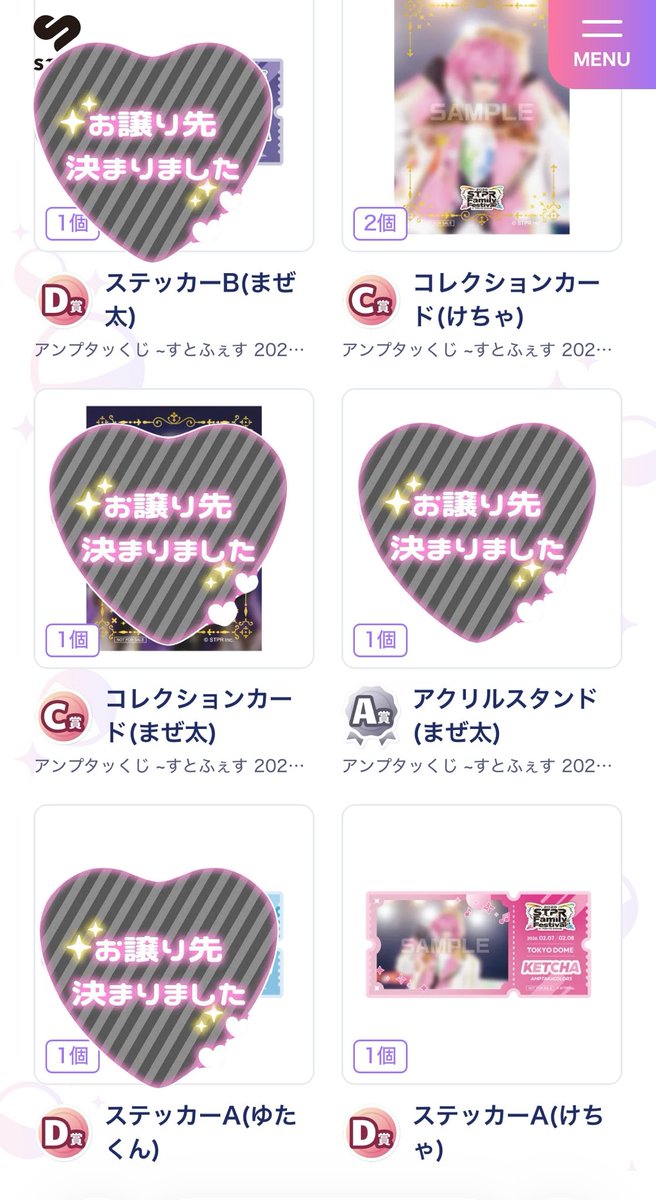 取引垢 tweet media