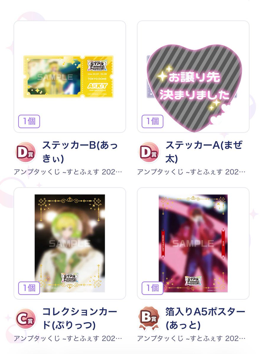 取引垢 tweet media