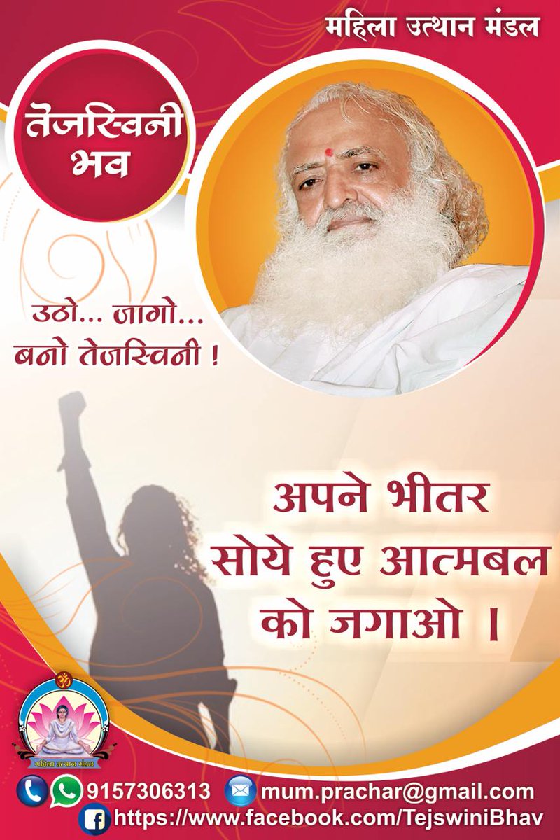 vijaybhai pujari tweet media
