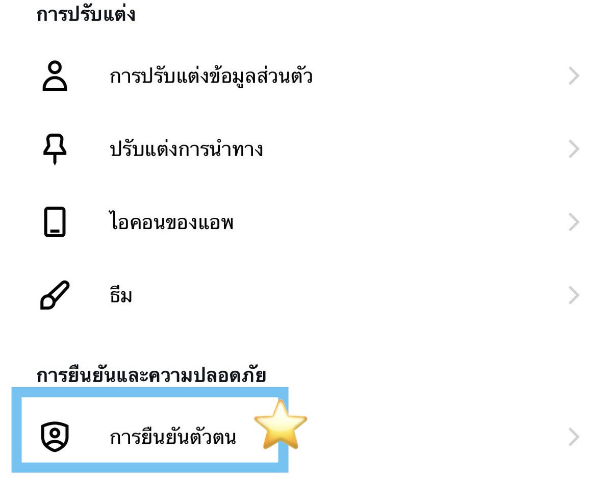 얼음 ꒰ ⸝⸝ɞ̴̶̷ ·̮ ɞ̴̶̷.⸝⸝꒱ tweet media