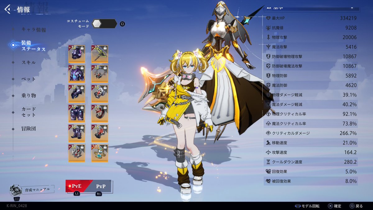 KiRiN tweet media