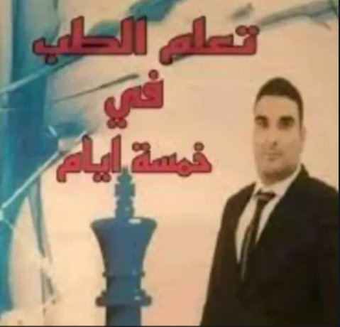 guemmah_is26701's tweet photo. Yaaarebi nvalider mn normal https://t.co/85EJnZHICw