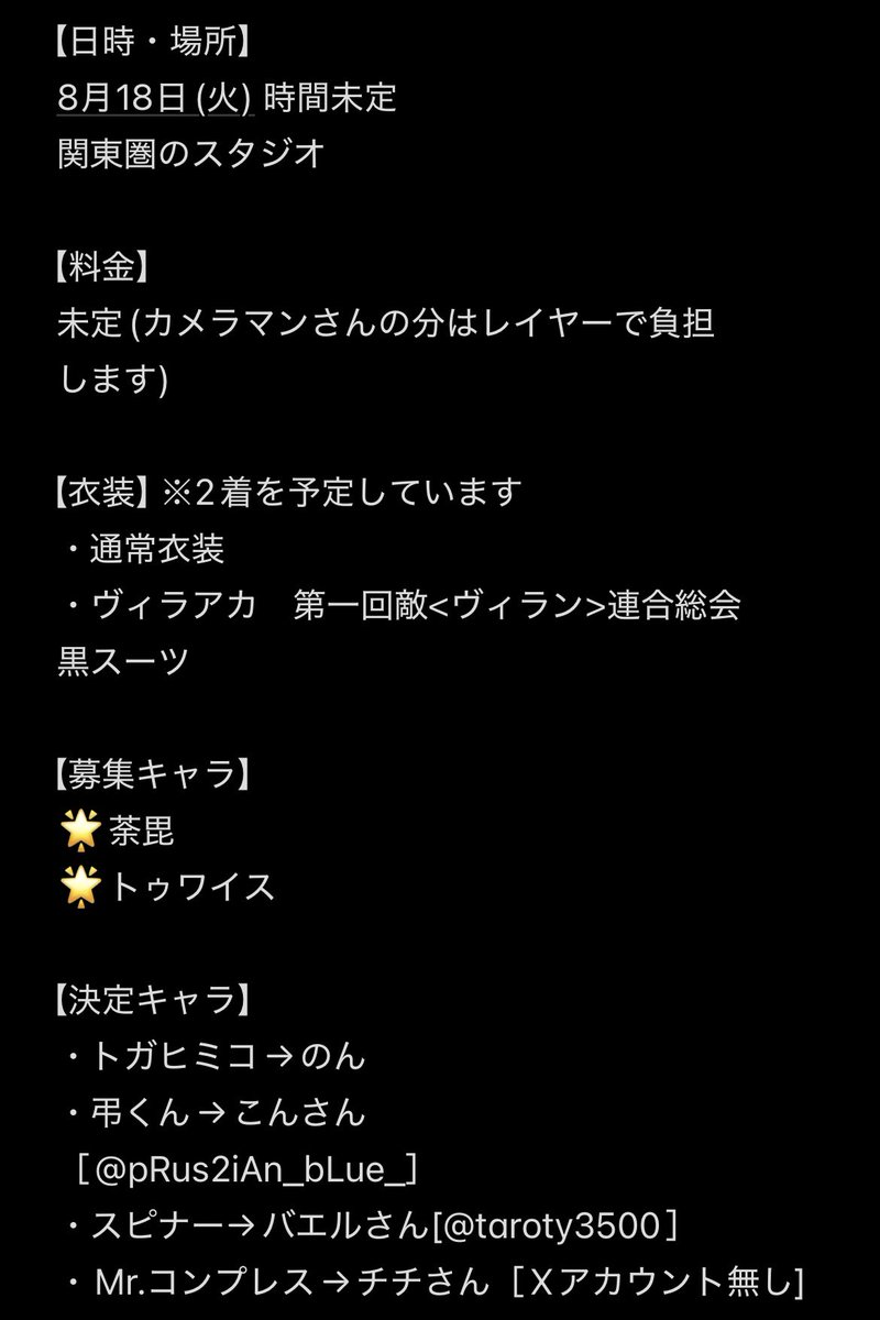のん@コッサン/31 tweet media