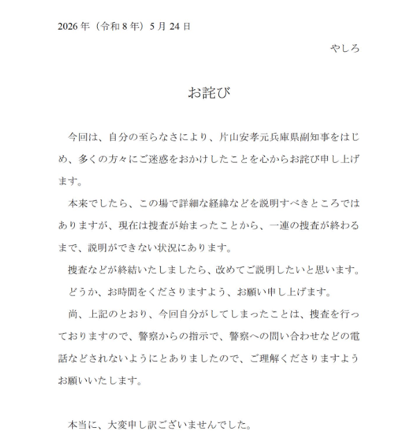 香椎なつ(ryo) tweet media