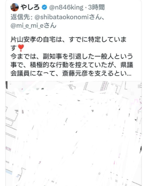 香椎なつ(ryo) tweet media
