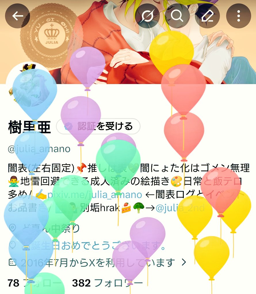 julia_amano's tweet photo. 今日！ケーキ！絶対食べる！！ https://t.co/Z91fSmCnLf
