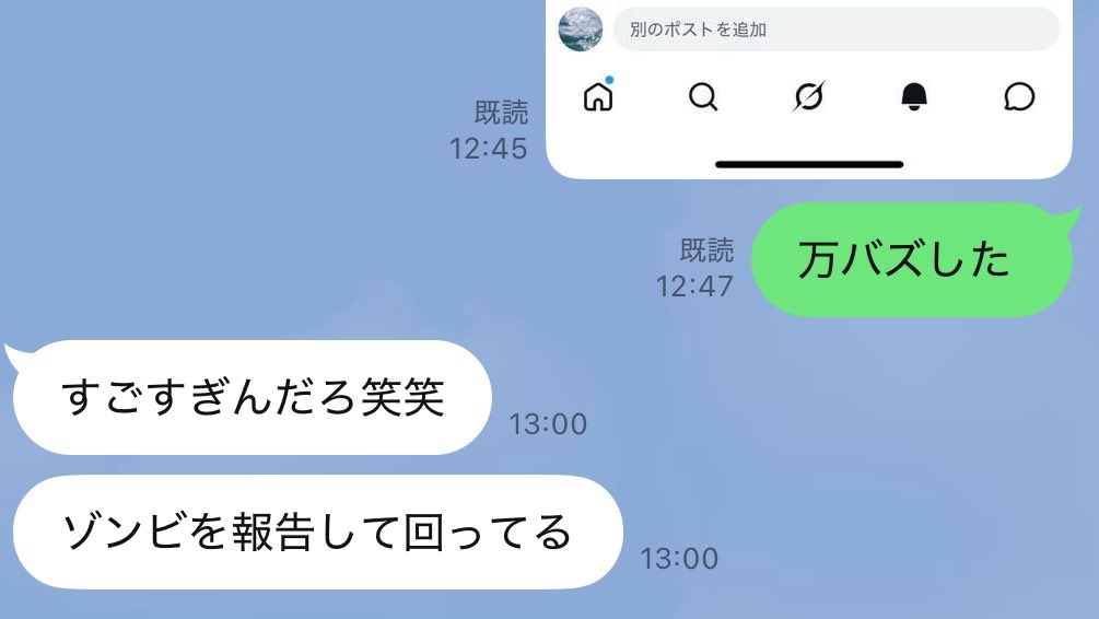 涼 tweet media