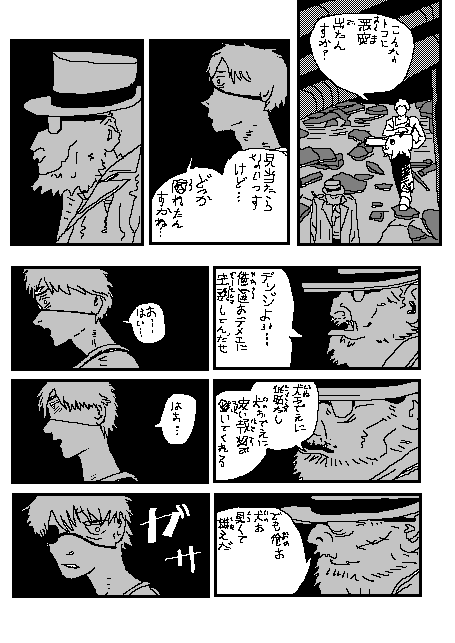 Smufge's tweet photo. #チェンソーマン📷              
Drawing Chainsaw man in MS paint.              
Progress so far: Chapter 1 Page 19 https://t.co/QvWtRBTay5