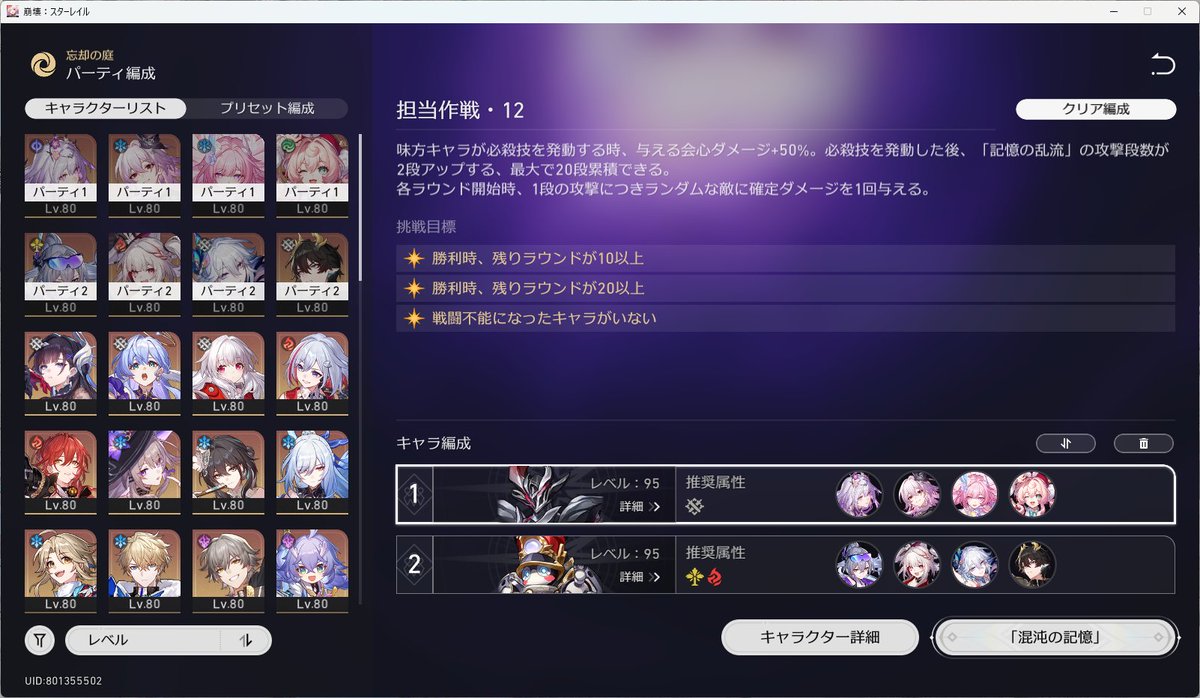 Bの tweet media