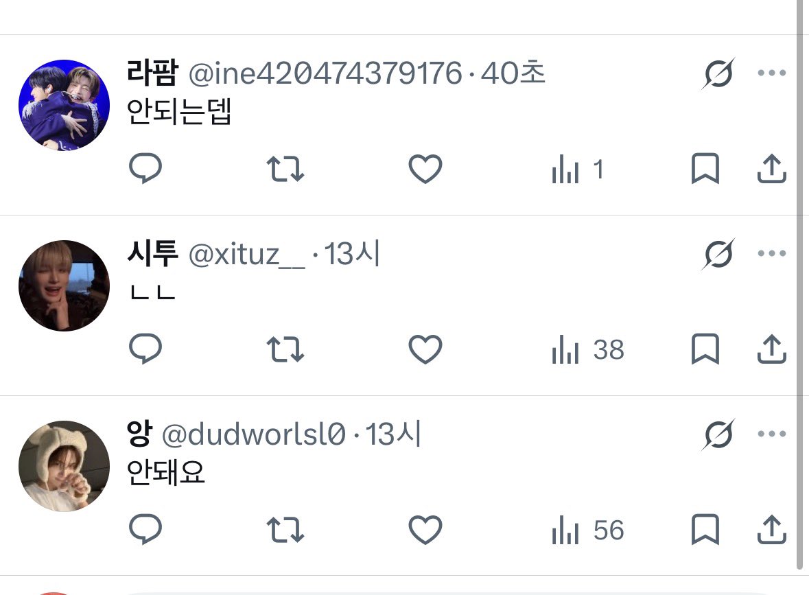 새우 tweet media