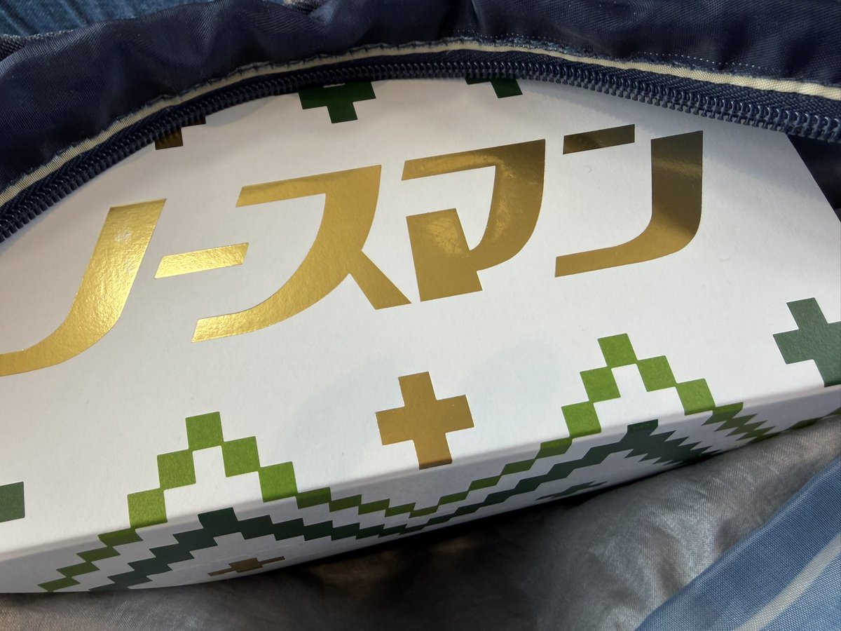 おれんじうめぇぶ tweet media