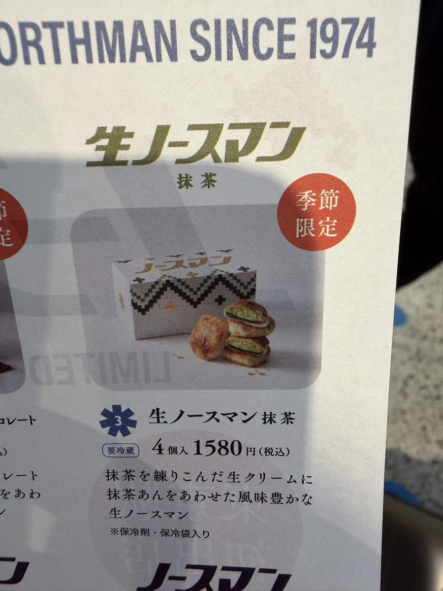 おれんじうめぇぶ tweet media