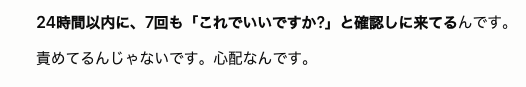 いっちょー@非エンジニアのアプリ開発記録 tweet media
