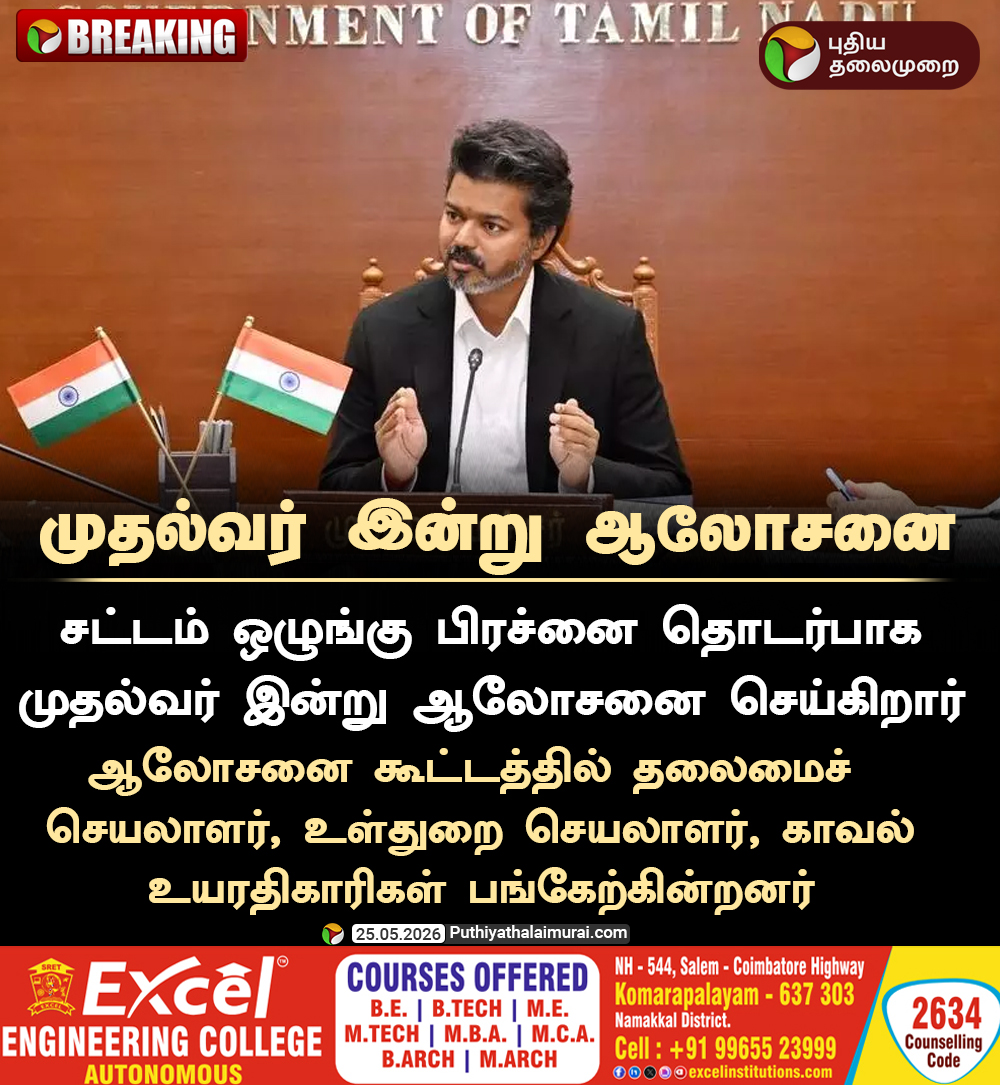 PttvOnlinenews tweet media