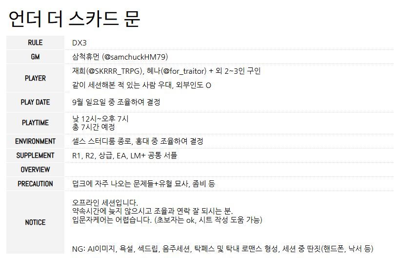 삼척휴먼 tweet media