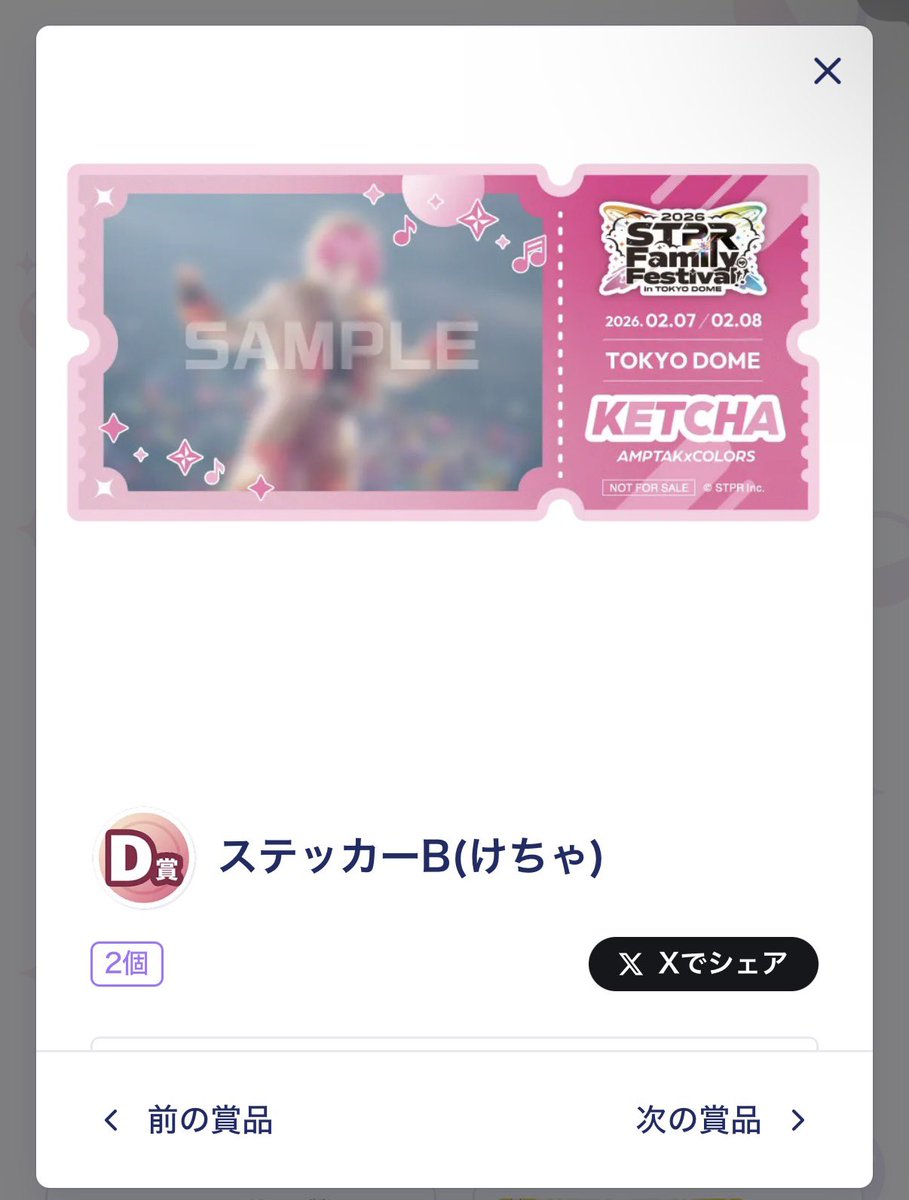 ♡ tweet media