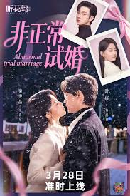 markpakwanlee's tweet photo. this one still wins for the best CVErt discovery so far.

Abnormal Trial Marraige
Flickreels

Di ko lang kilala pa the ML &amp; FL pero sobrang cute neto I cannot!!! https://t.co/MoohIlWUuG