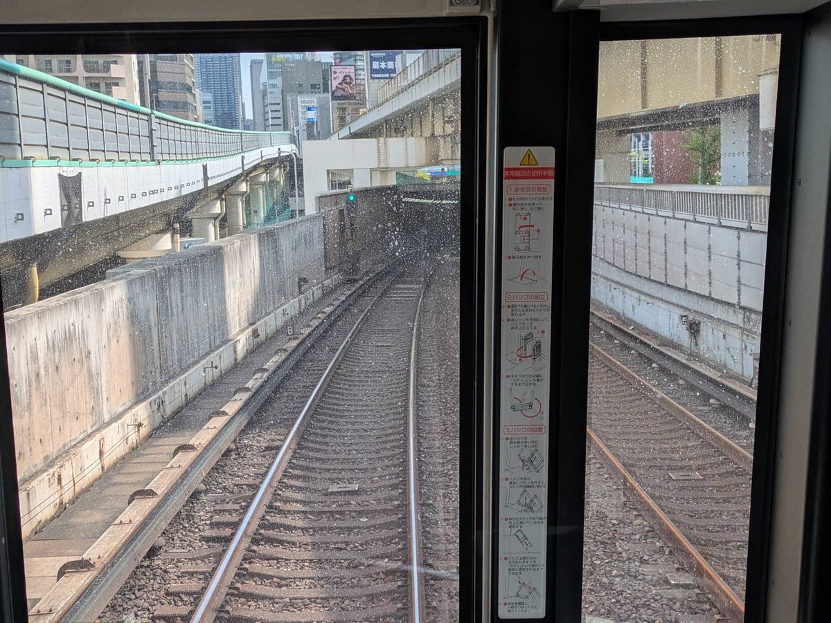 kaburitsuki_obc's tweet photo. \\ 原田年晴の #前面展望 //

今週も原田アナから #鉄道クイズ 🚉

この駅は何駅でしょう？
ヒント: ノーヒント🙅‍♂️

正解の中から
鉄道ファンに人気のカトラリーキット２名様にプレゼント！

#かぶりつきはらだ をつけて
【引用リポスト】で
お答えお待ちしています

#ラジオ大阪 https://t.co/znZBh9sHMu