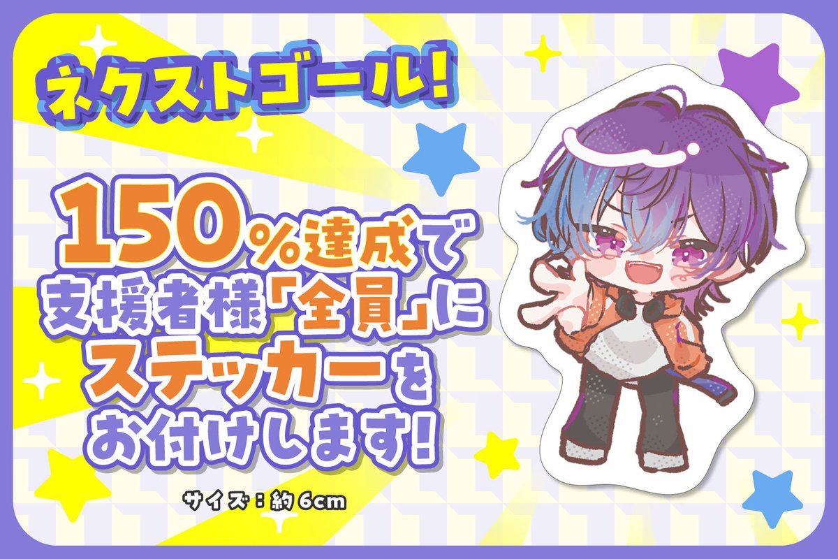 CAMPFIRE Creation(キャンプファイヤー クリエーション)公式 tweet media