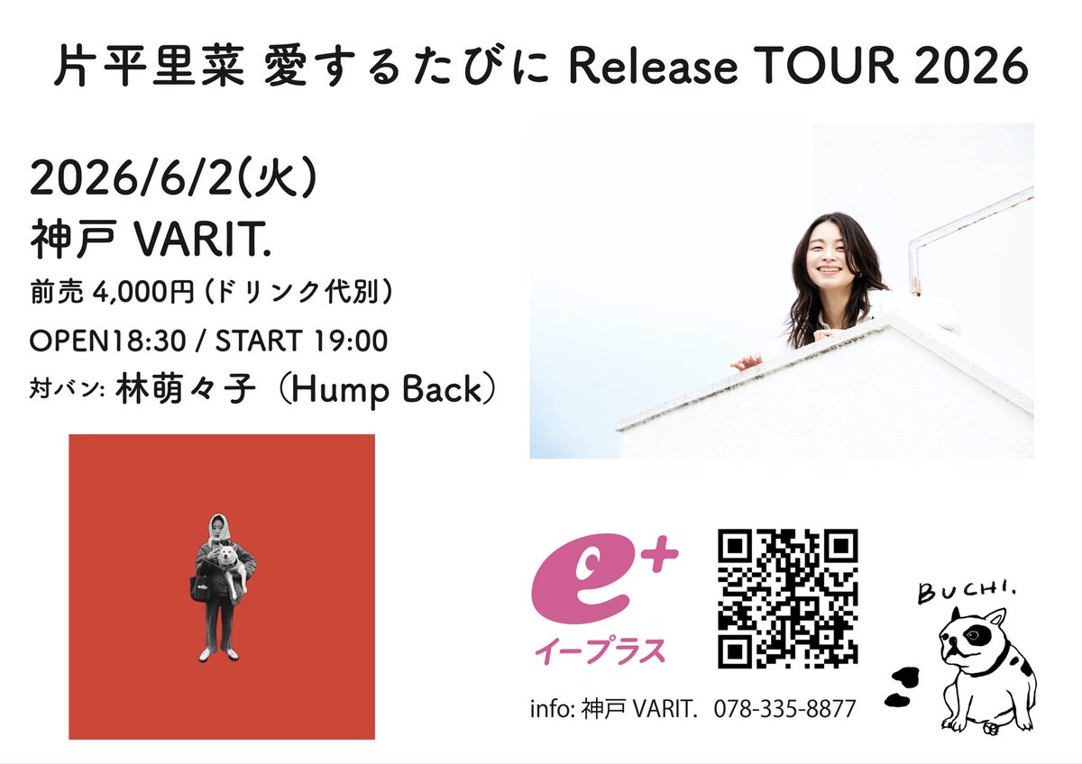 Hump Back (official) (@_humpback_) / Posts / X