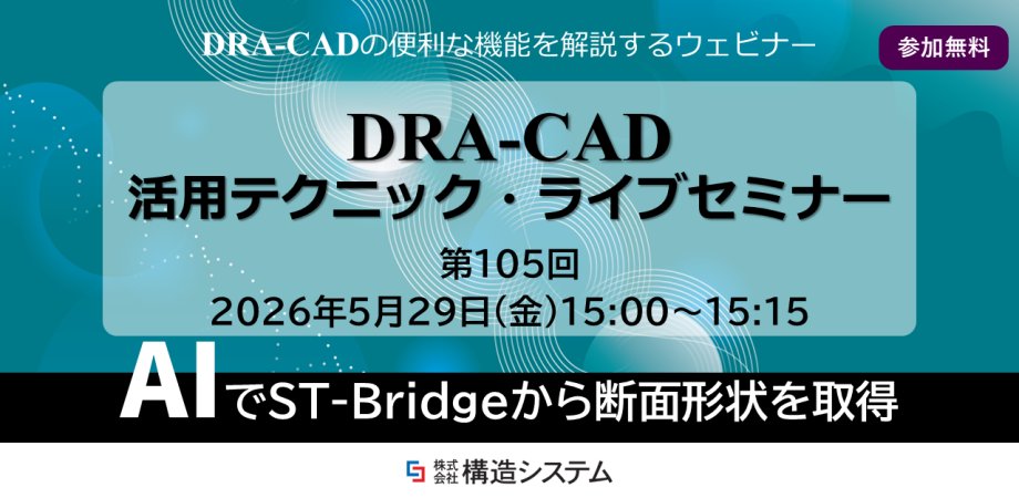DRACAD tweet picture