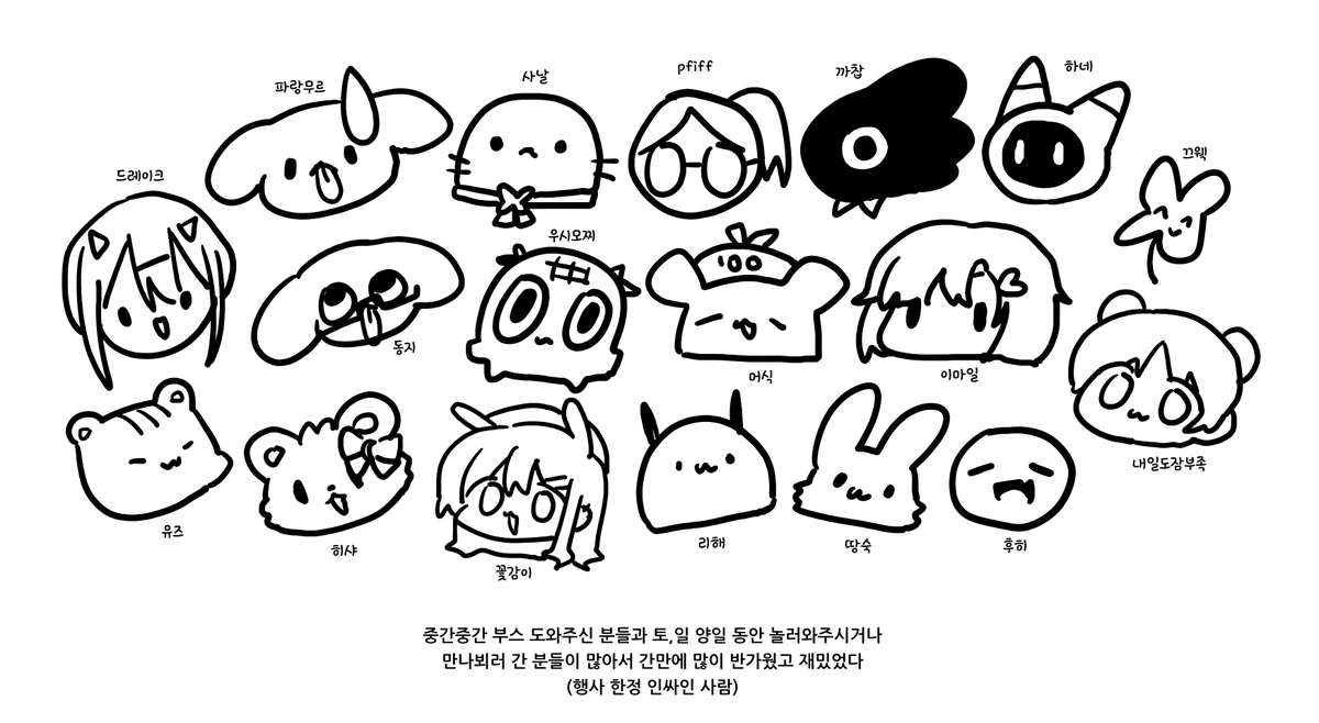 볼쨩 - 5일페 Vir104-105 tweet media